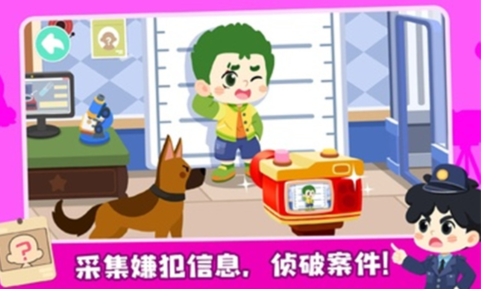 奇妙故事创造家图3