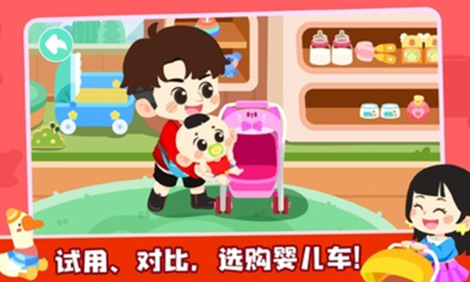 奇妙故事创造家图4