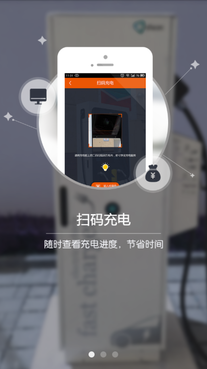 万城万充图4