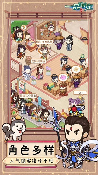 一品布庄图1