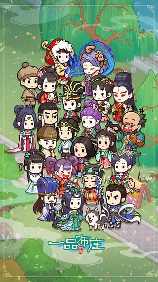 一品布庄图4