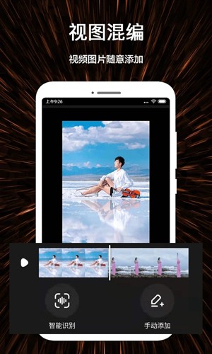 视频号制作图1