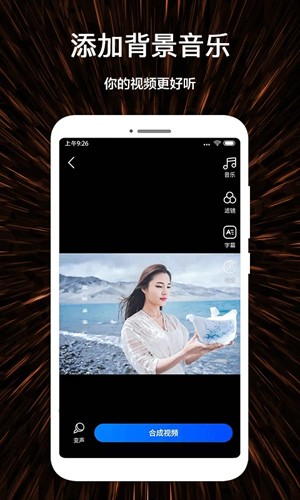 视频号制作图4