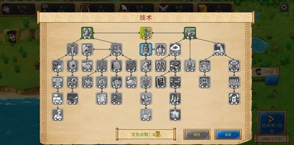 大理石时代重制版图3