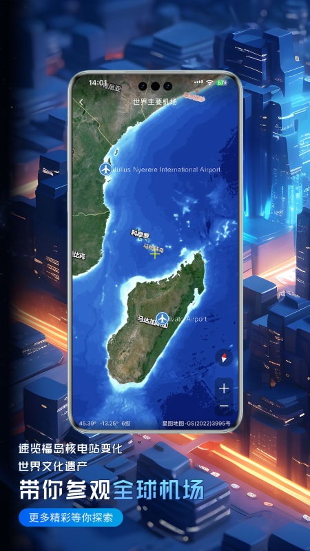 精图地球图3