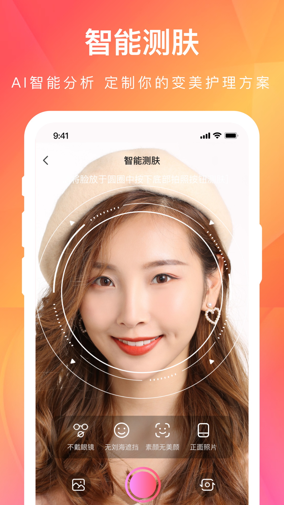 伊的家图1