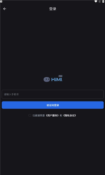kimi人工智能图2