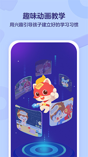 小火箭幼儿编程图2
