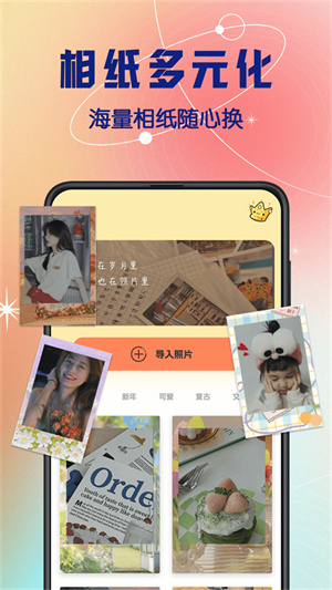拍立得复古相机图3
