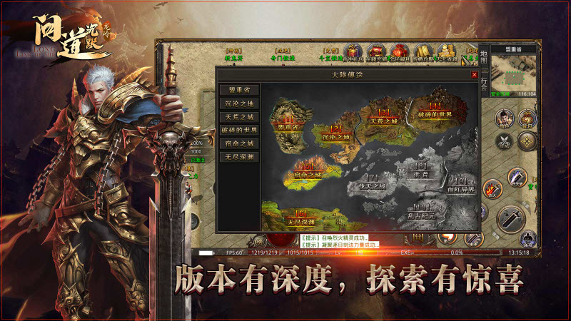 龙岭问道沉默图1