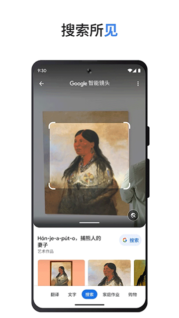 Google搜索图1