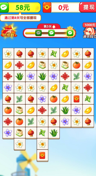荣花富贵图3