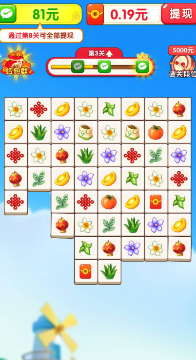 荣花富贵图4