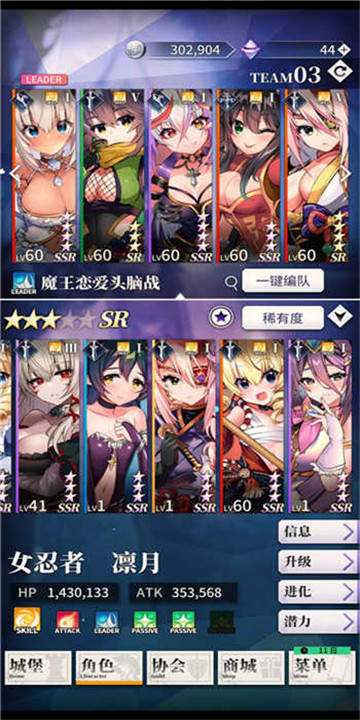 天下布魔工口服官方图1
