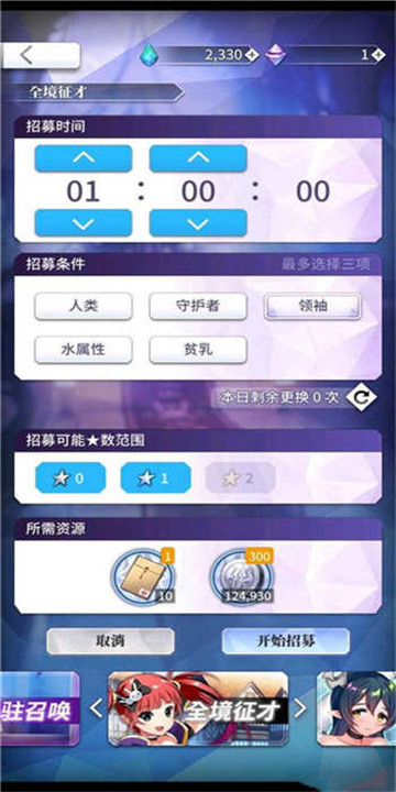天下布魔工口服官方图2