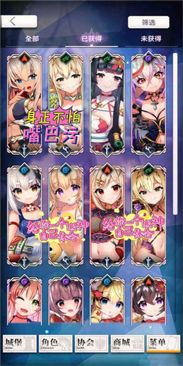 天下布魔工口服官方图4