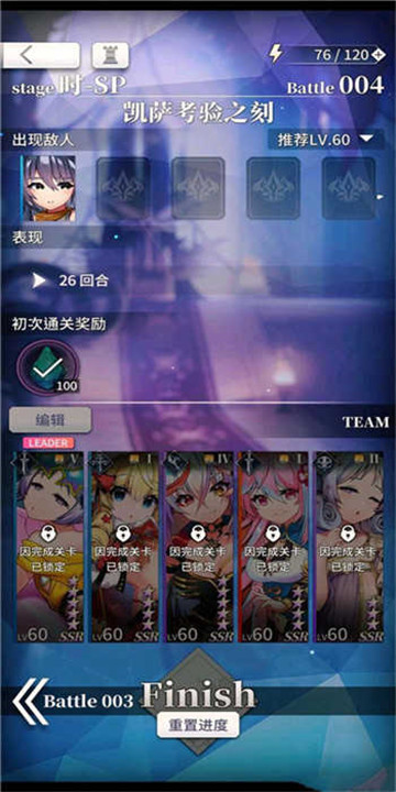 天下布魔工口服官方图3