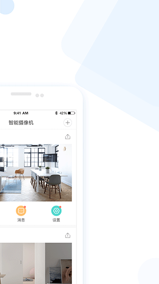 云蚁物联图2