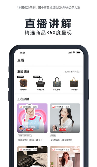 红布林图1