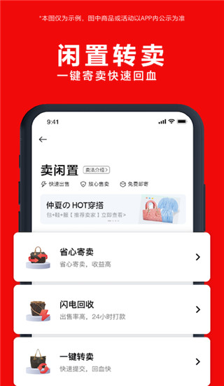 红布林图2