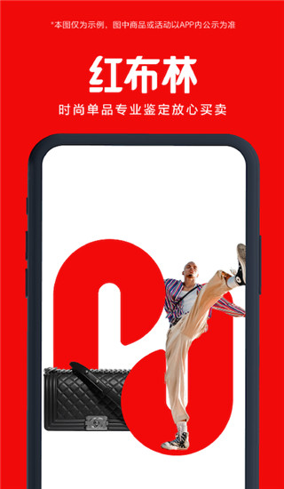 红布林图3