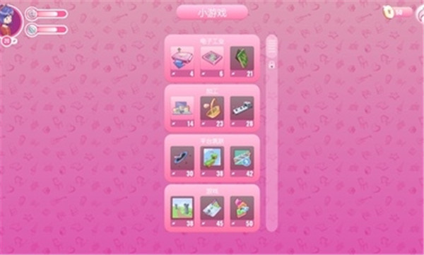 米塔Miside图1