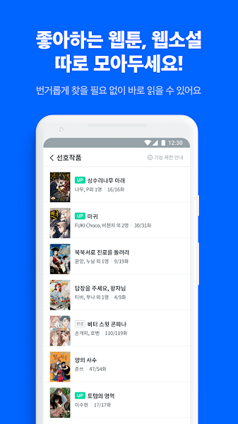 ridibooks汉化版官网图1