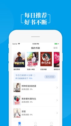 掌中小说图2