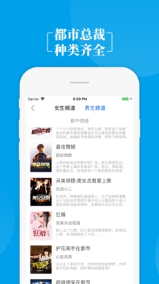 掌中小说图3