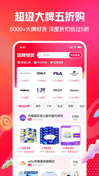 一淘图2