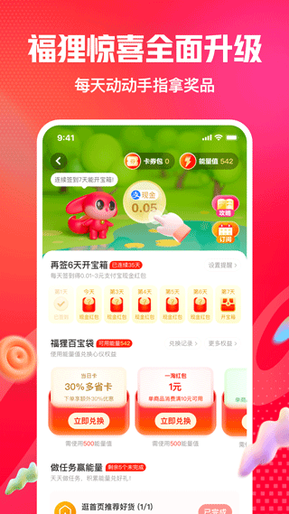 一淘图4