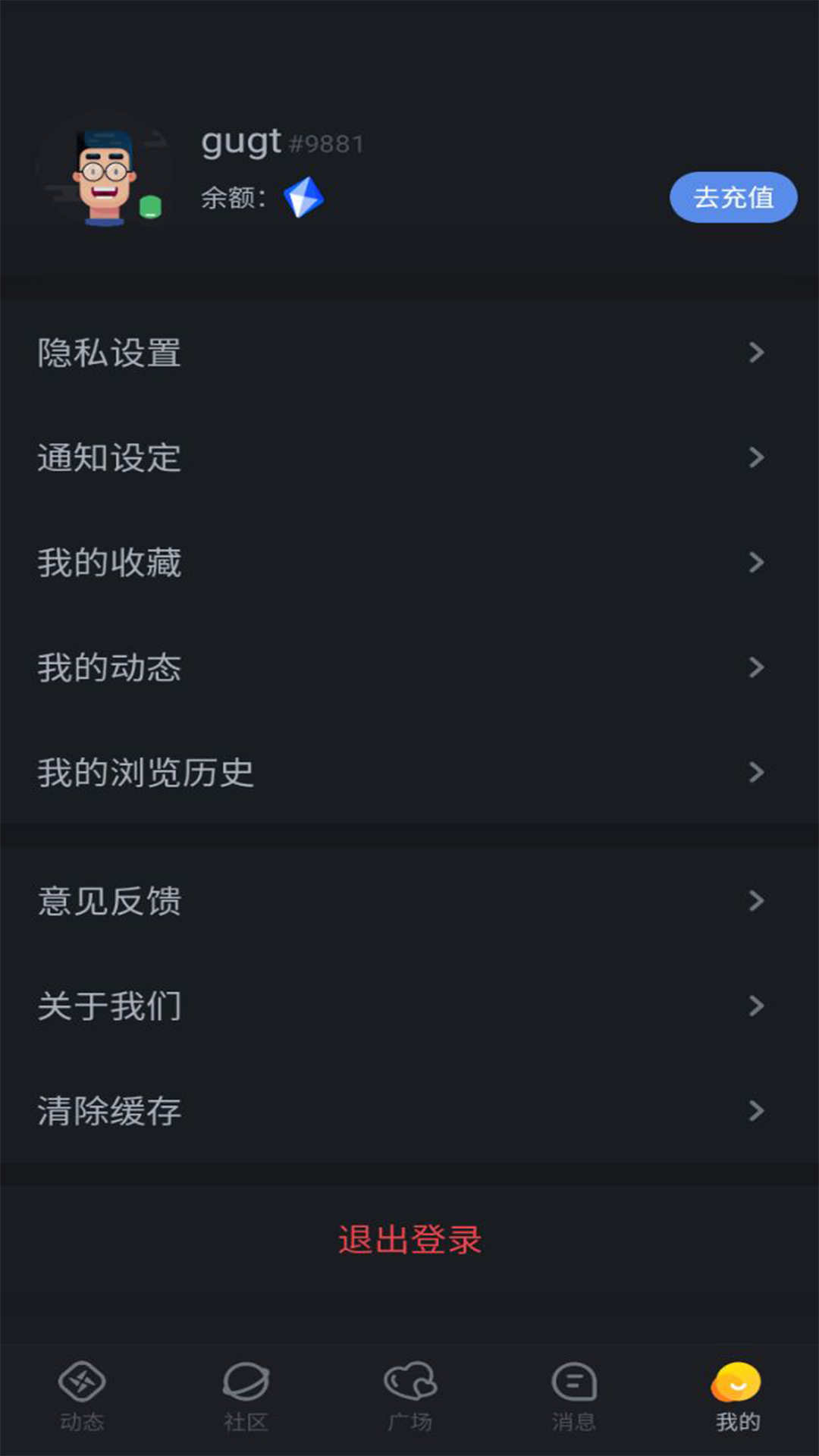 月亮不眠图1
