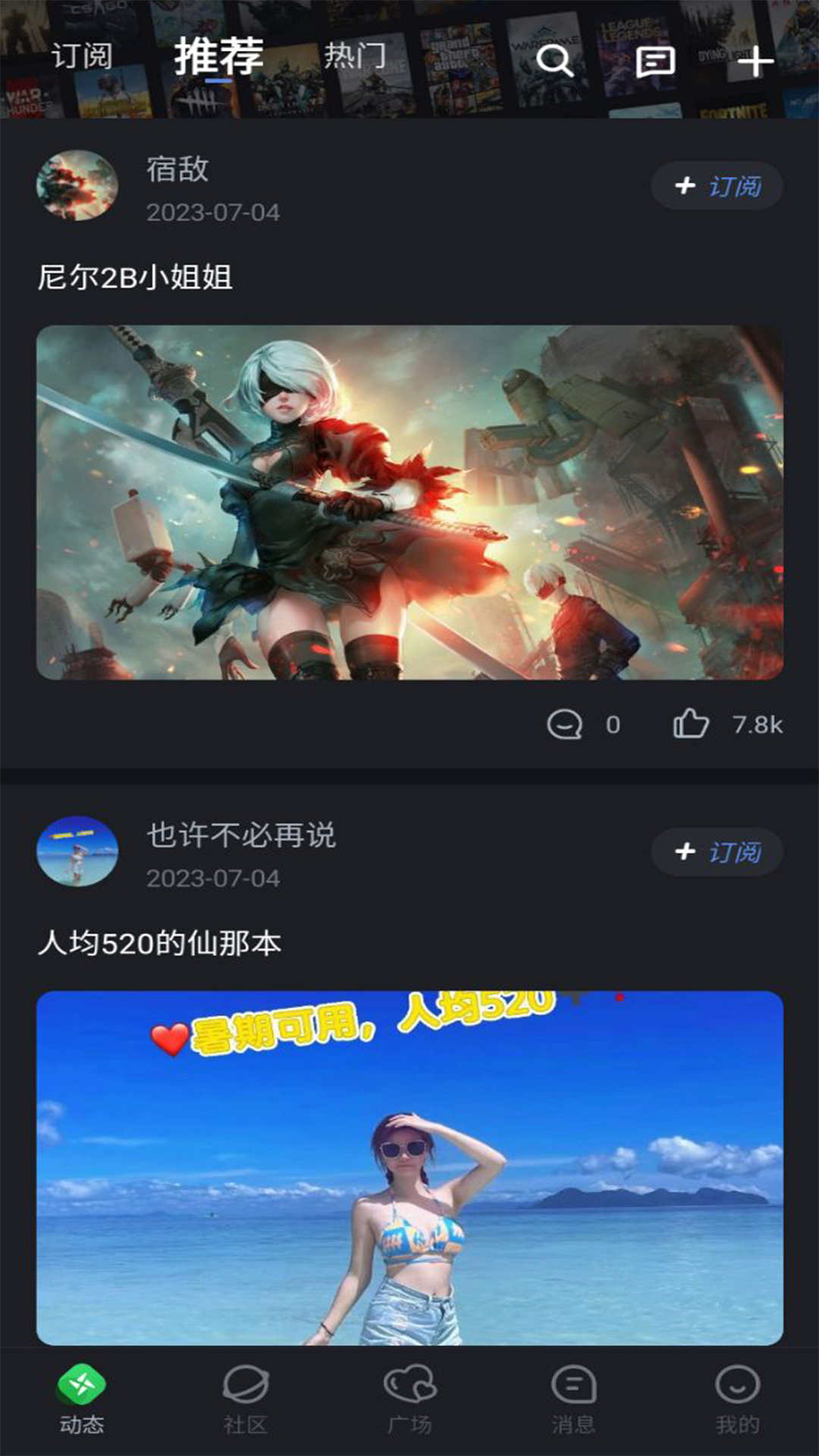 月亮不眠图2