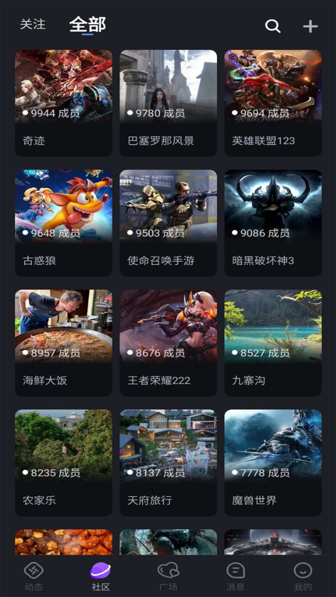 月亮不眠图3
