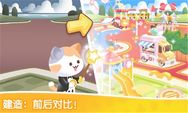 猫咪纸牌图2