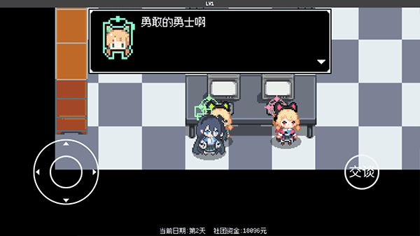 爱丽丝大冒险图3