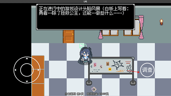 爱丽丝大冒险图4