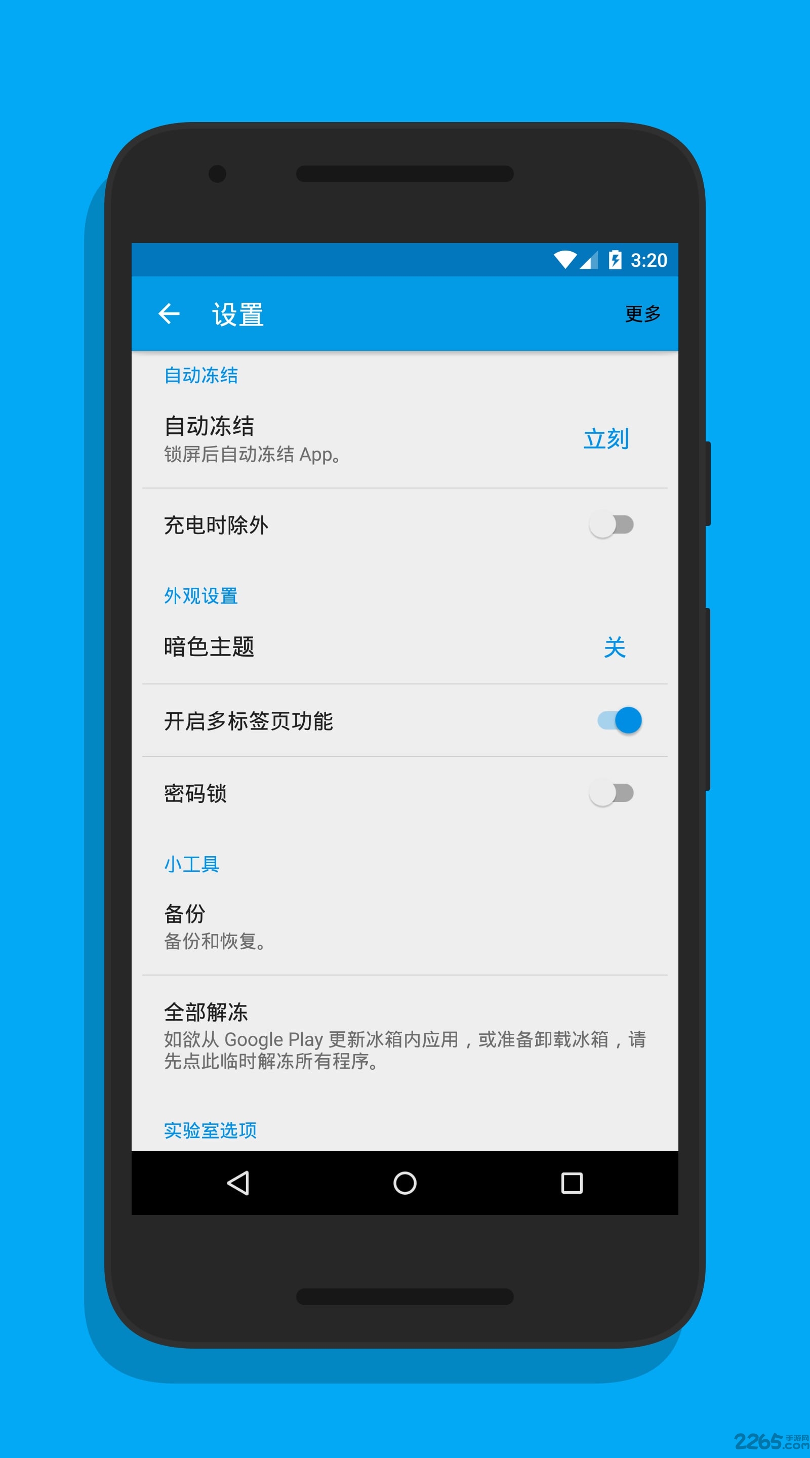 冰箱icebox图4