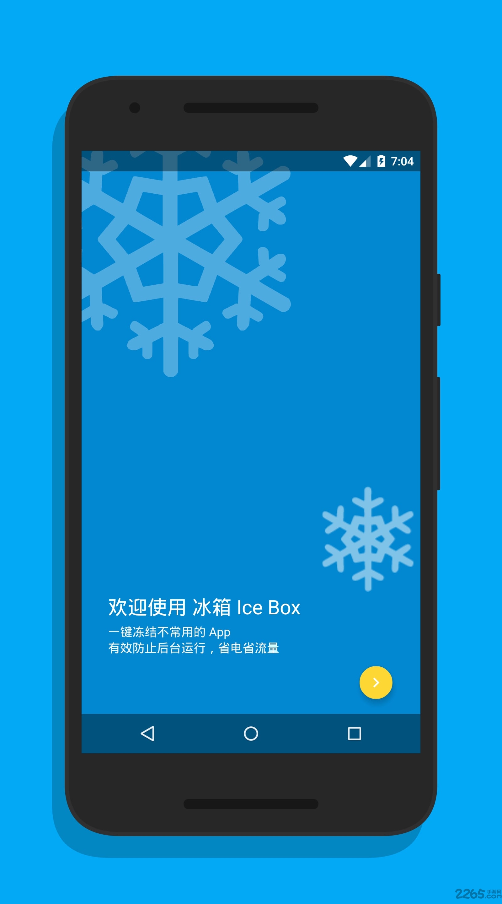 冰箱icebox图2