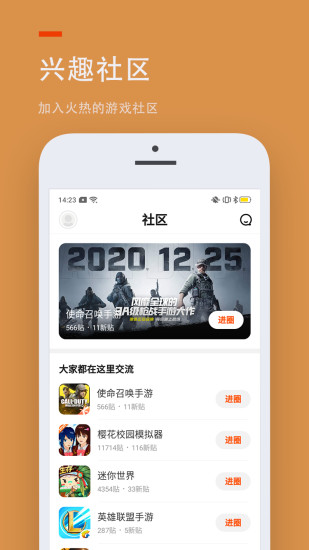 233乐园图3