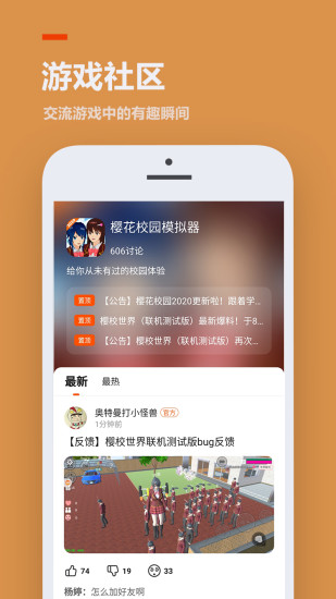 233乐园图2