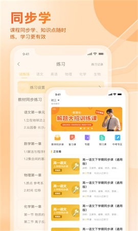 好分数图3