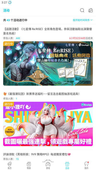 qoo图2