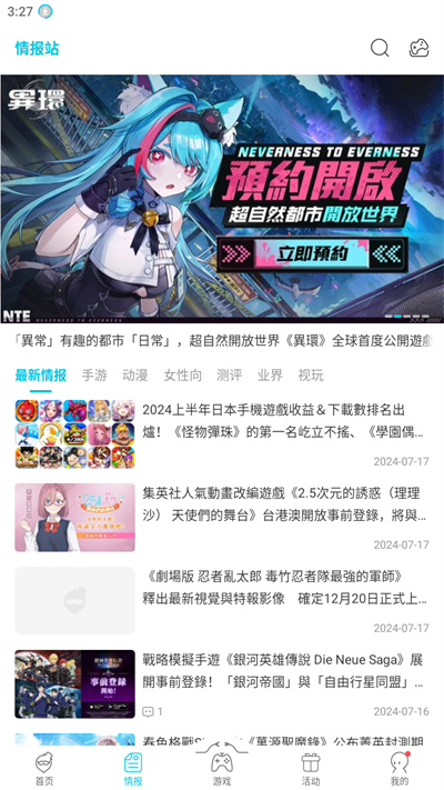 qoo图4