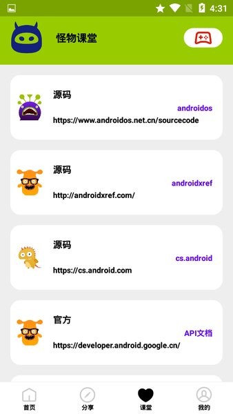 画质怪物图1