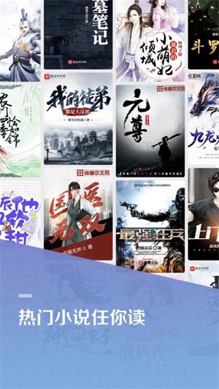 百度小说图1