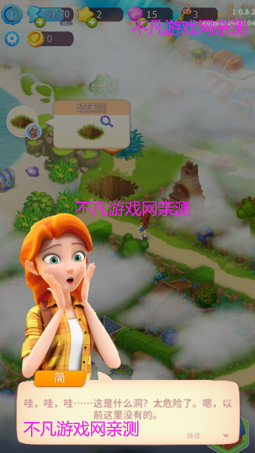 小马梦幻农场图4
