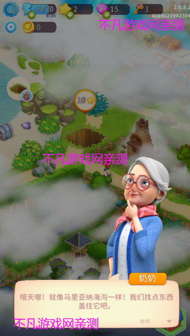 小马梦幻农场图5
