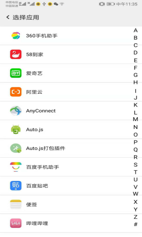 幻影分身vip图1