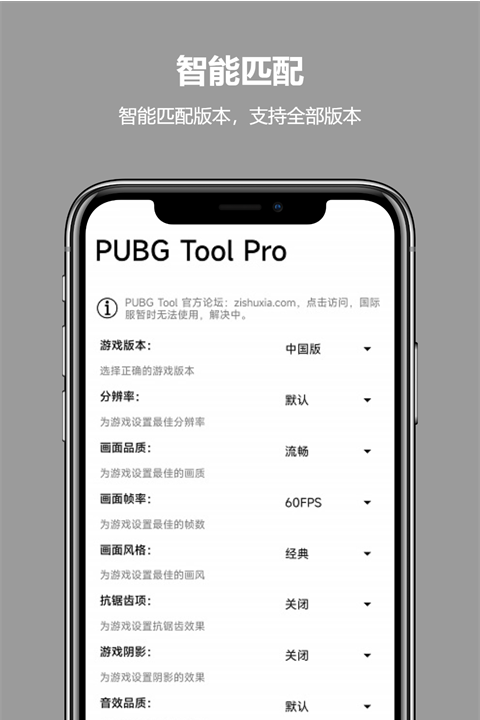 比例助手图4